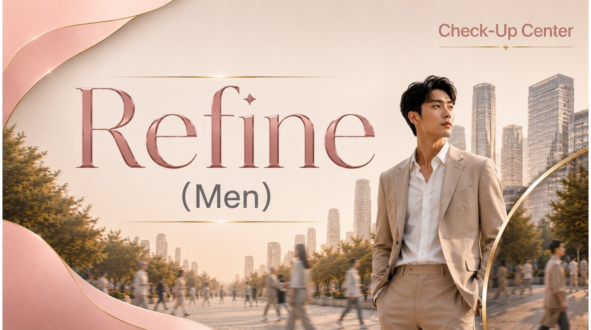 Refine Your Health (ผู้ชาย)